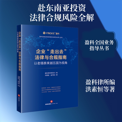 新华书店正版 法律实务