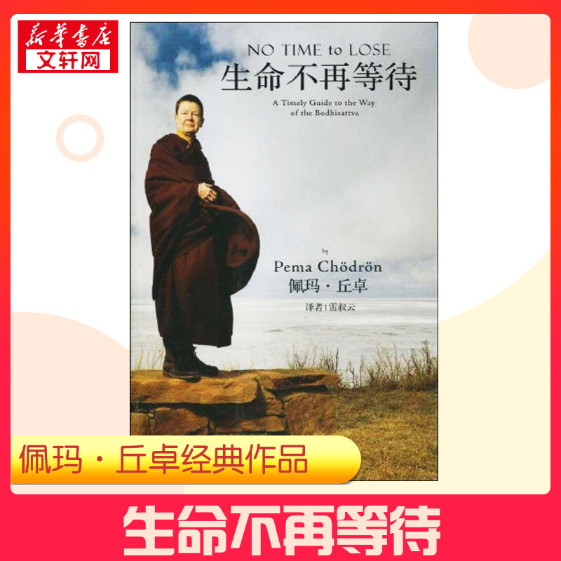 新华书店正版 中国哲学