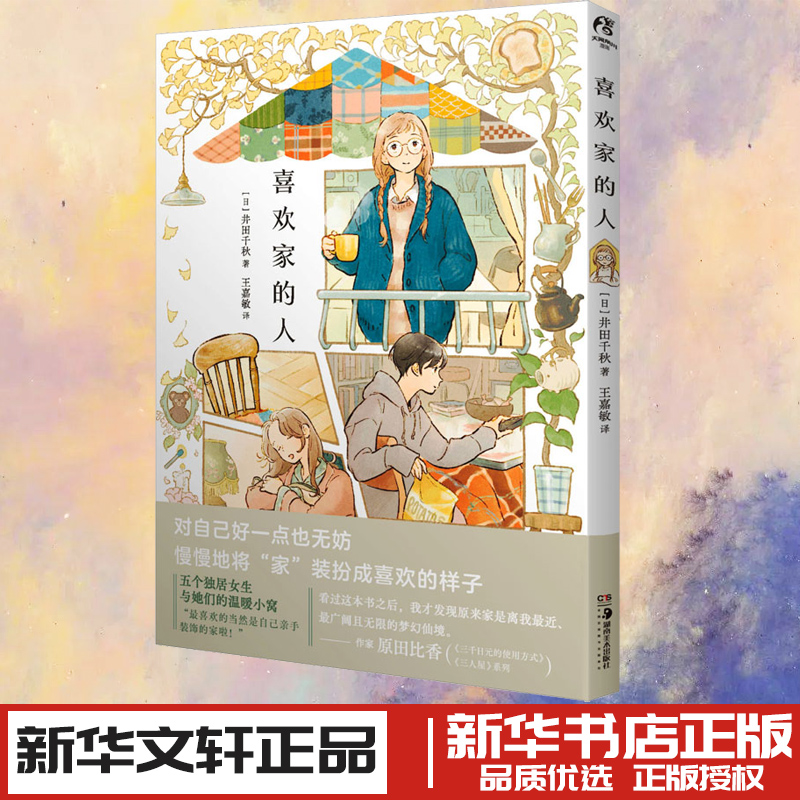 新华书店正版 美术画册