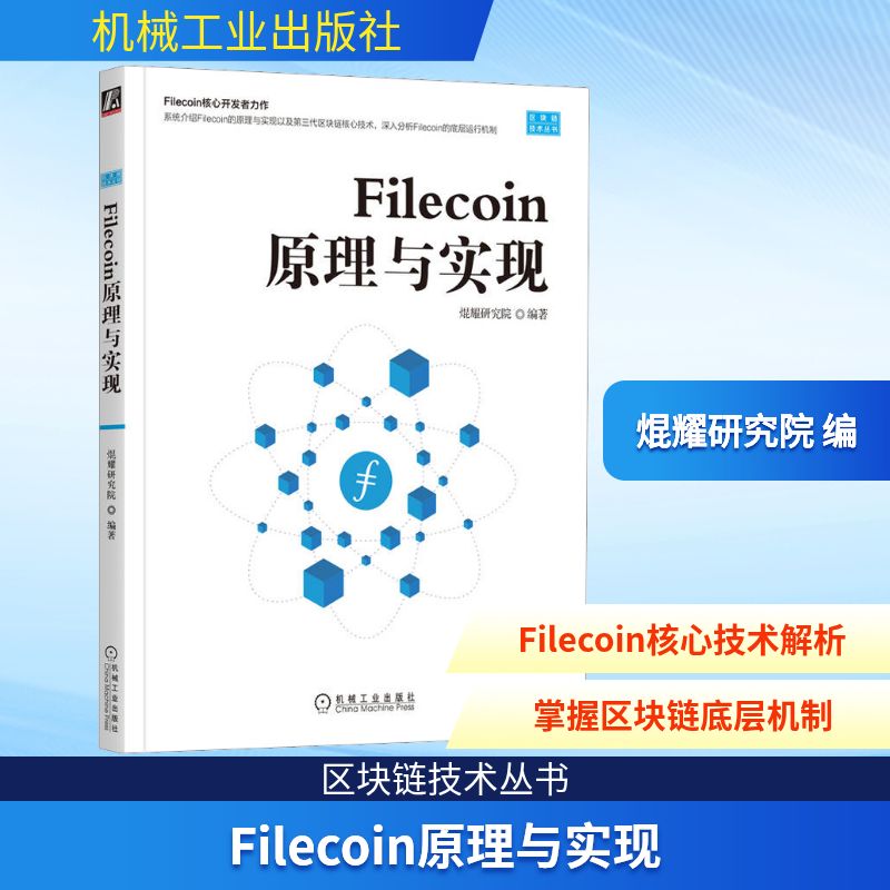 新华书店正版 网络技术