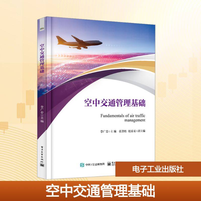 新华书店正版 大中专文科经管