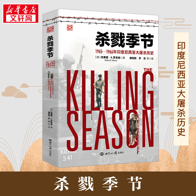 新华书店正版 外国历史