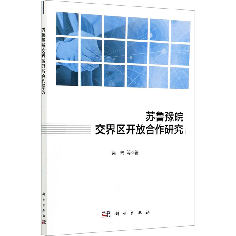 新华书店正版 史学理论