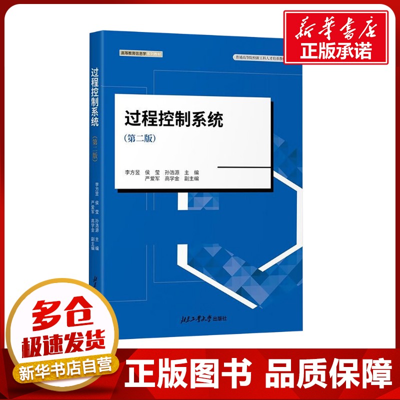 新华书店正版 大中专文科数理化