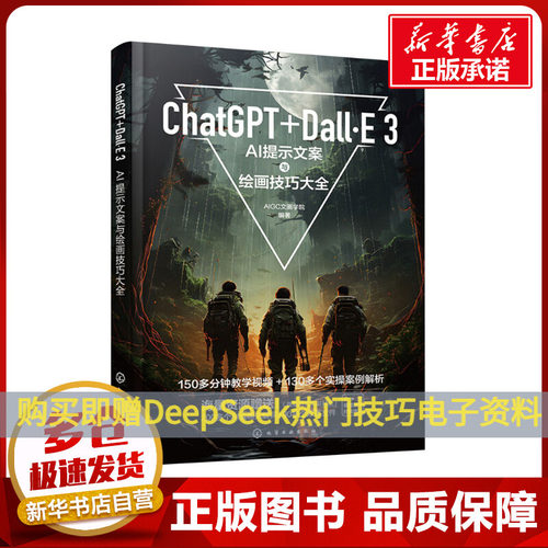 新华书店正版 图形图像