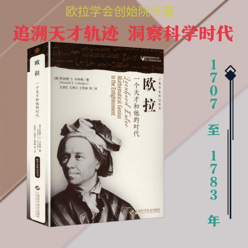 新华书店正版 外国历史