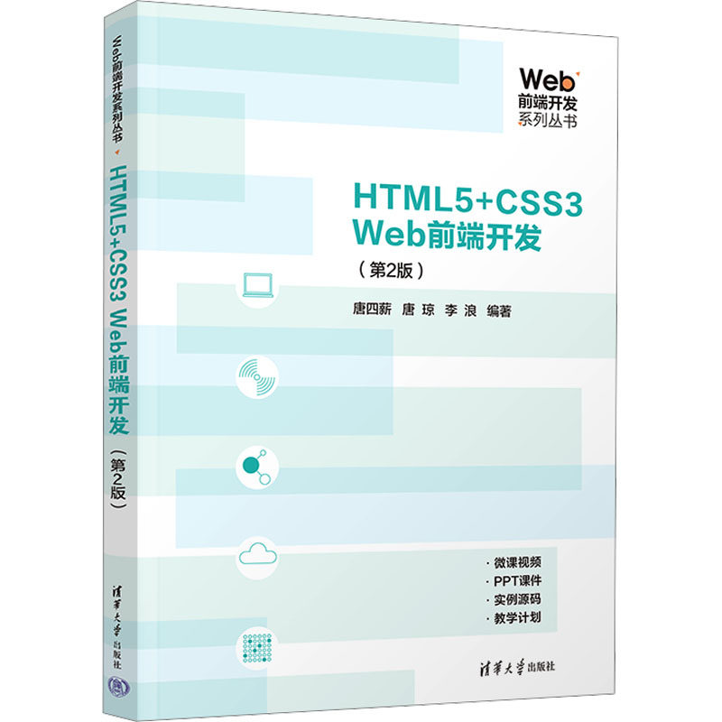 新华书店正版 大中专理科计算机