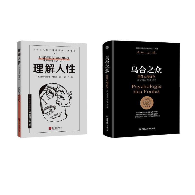 新华书店正版 心理学