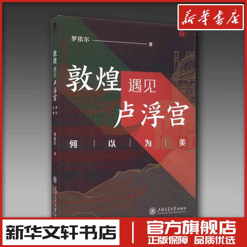 新华书店正版 中国历史