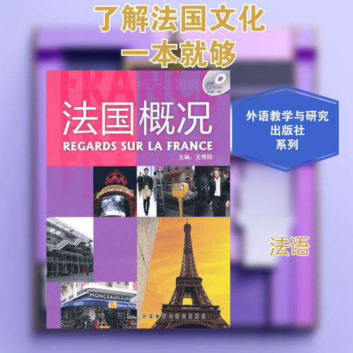 新华书店正版 外语－其他语种读物