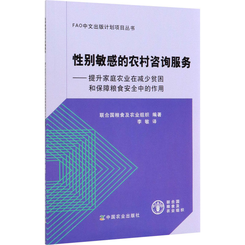 新华书店正版 社会科学总论、学术