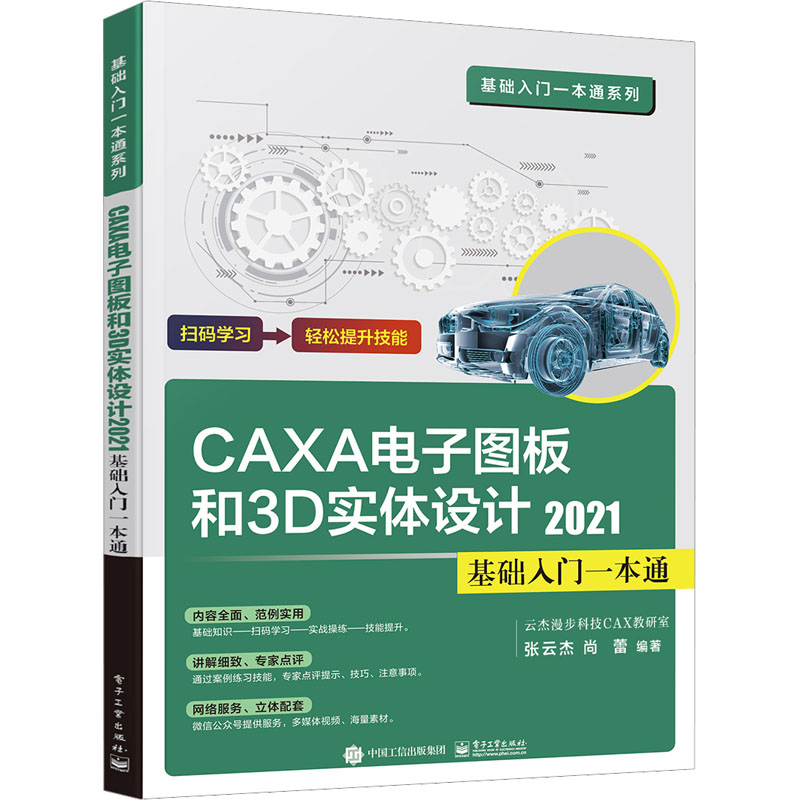 新华书店正版 图形图像