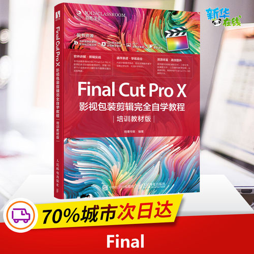 新华书店正版 图形图像