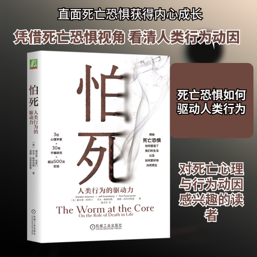 新华书店正版 心理学