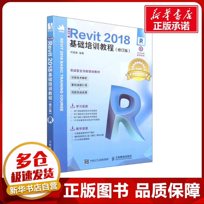 新华书店正版 图形图像