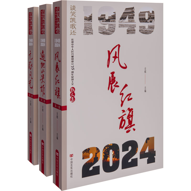 新华书店正版 散文