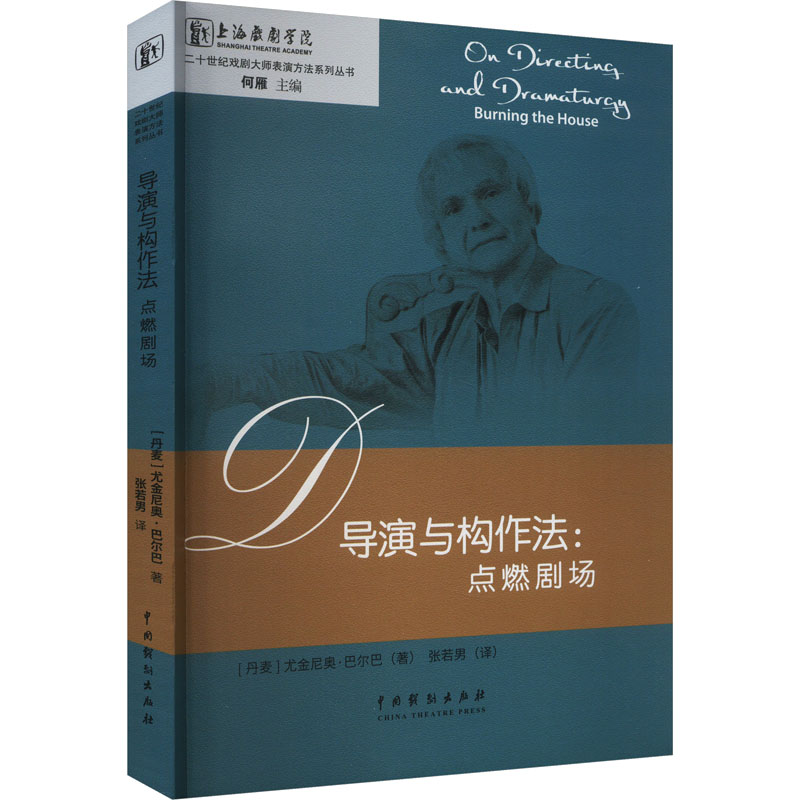 新华书店正版 影视理论