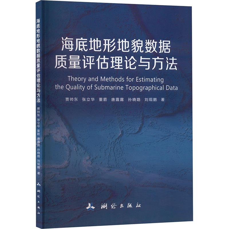 新华书店正版 冶金、地质