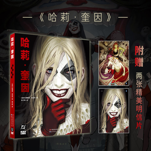 新华书店正版 外国幽默漫画