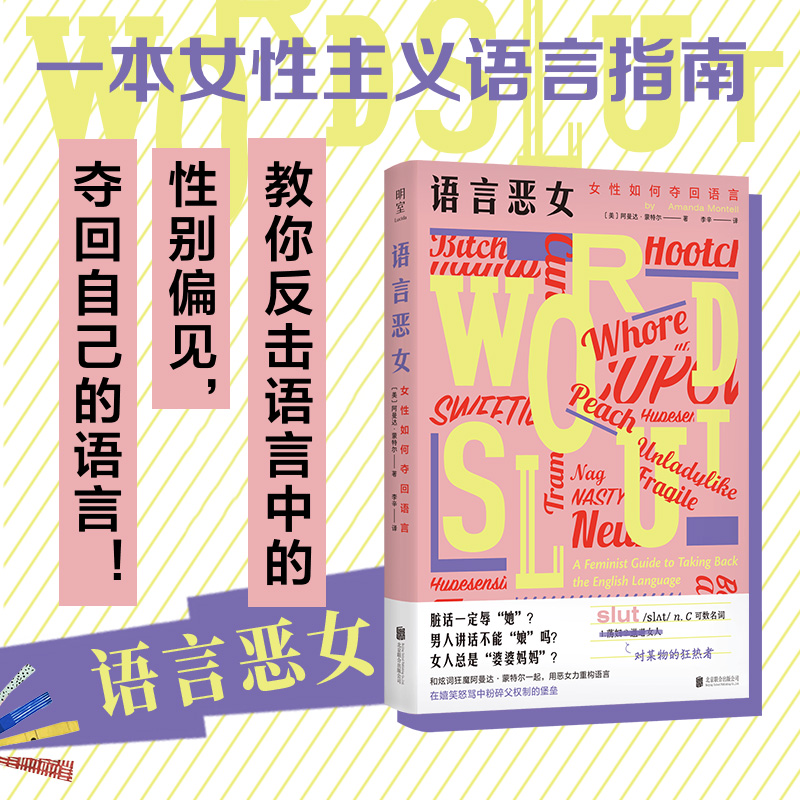 新华书店正版 公共关系