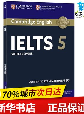 剑桥雅思官方真题集5 剑桥大学考试委员会 著 考研（新）文教 新华书店正版图书籍 FOREIGN PUBLISHER