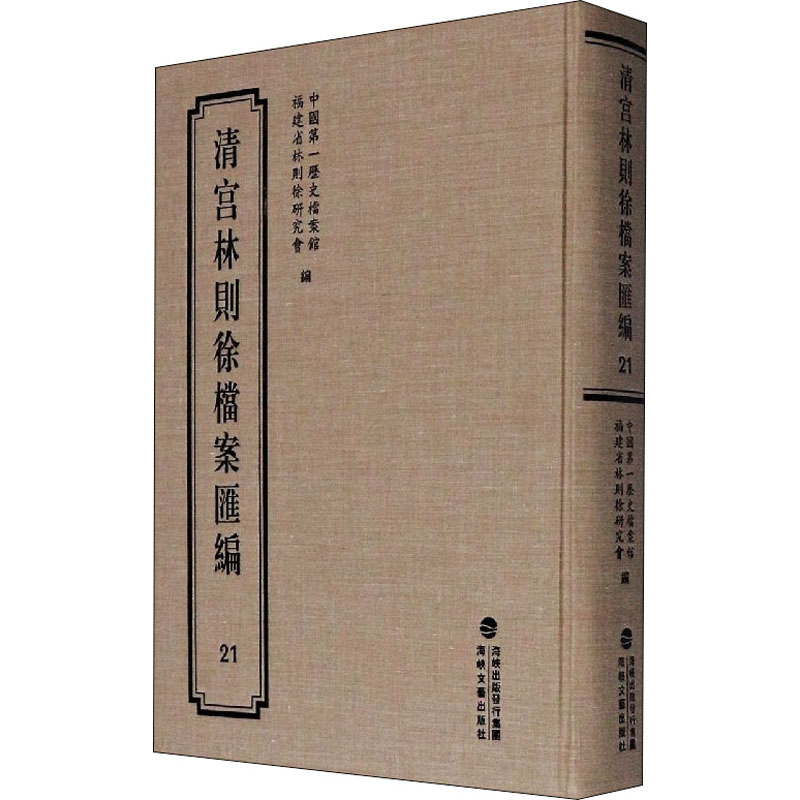 新华书店正版 中国历史