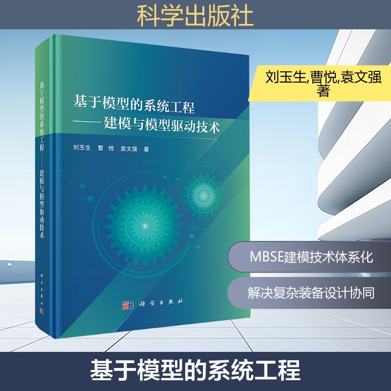 新华书店正版 建筑工程