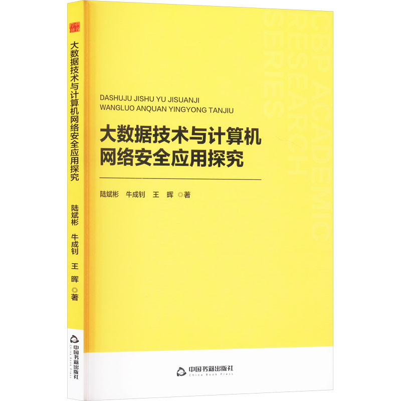 新华书店正版 数据库