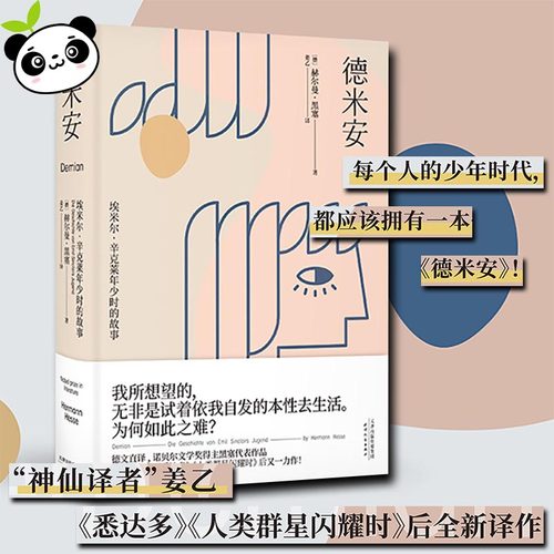 新华书店正版 外国现当代文学