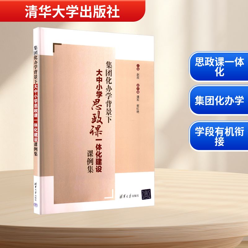 新华书店正版 教学方法及理论