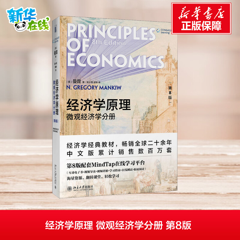 新华书店正版 大中专文科文学艺术