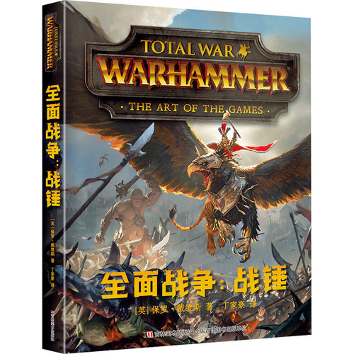 新华书店正版 美术作品