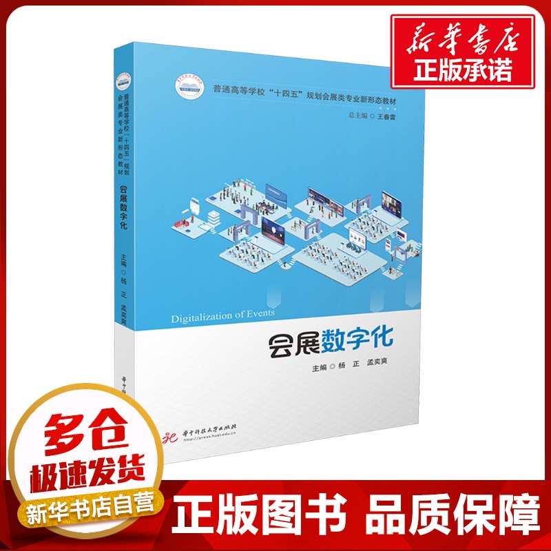 新华书店正版 大中专公共社科综合