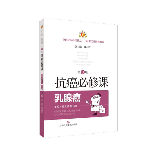 新华书店正版 家庭保健