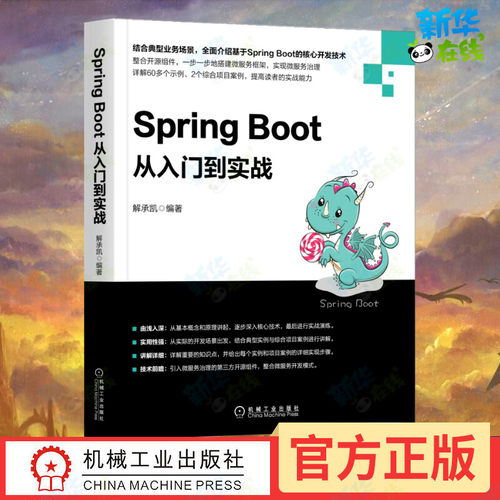 新华书店正版 编程语言