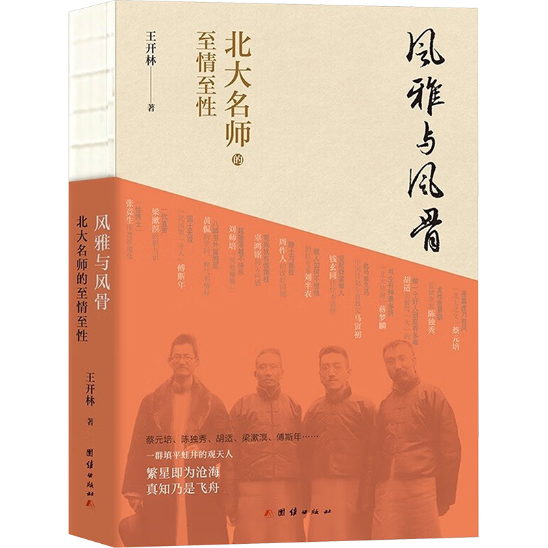 新华书店正版 杂文
