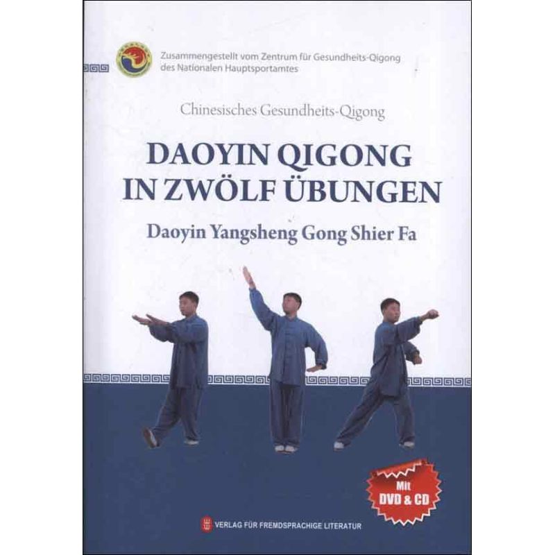 新华书店正版 外语－其他语种读物