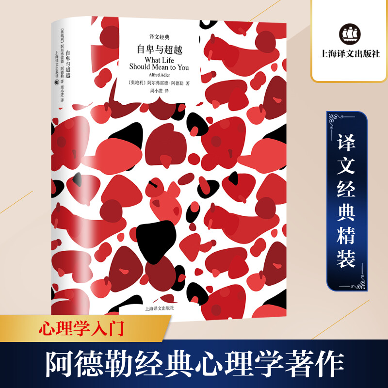 新华书店正版 心理学