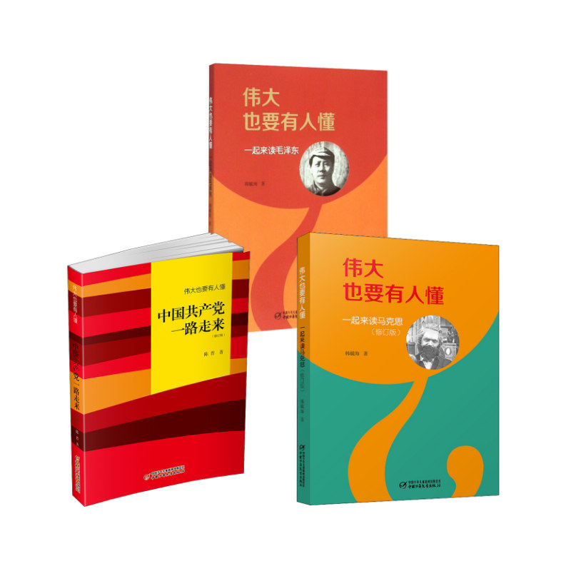 新华书店正版 儿童文学