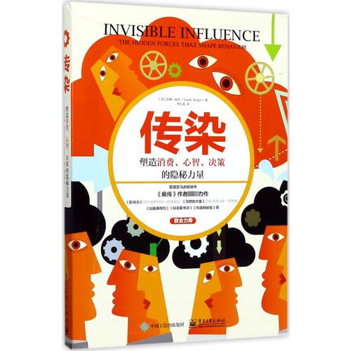 新华书店正版 市场营销