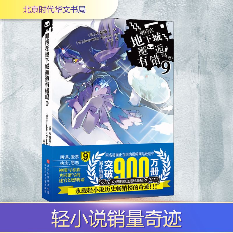 新华书店正版 外国现当代文学