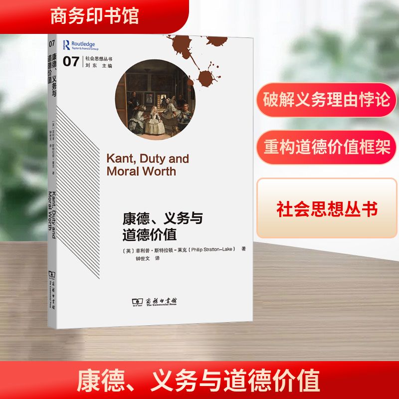 新华书店正版 外国哲学