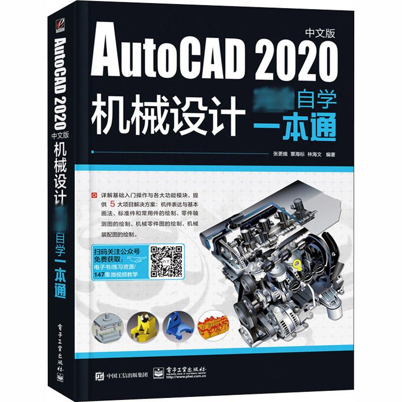 新华书店正版 图形图像