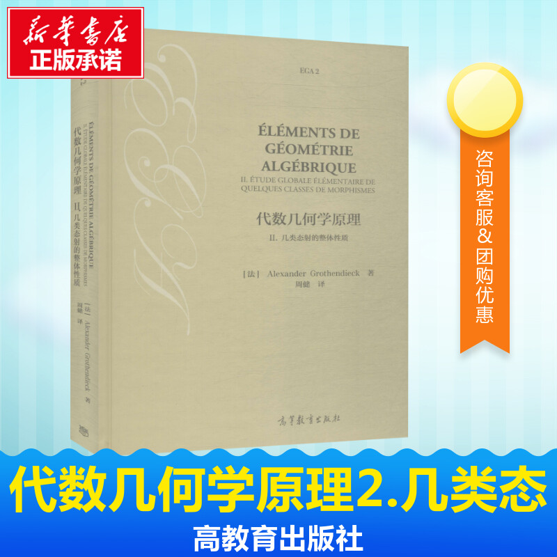 新华书店正版 成人高考