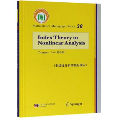 INDEXTHEORIES IN NONLINEAR ANALYSI 刘春根 著 物理学专业科技 新华书店正版图书籍 科学出版社