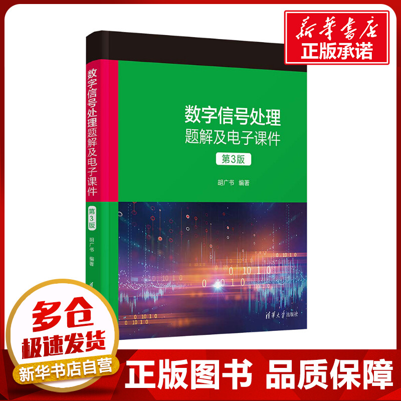 新华书店正版 大中专理科科技综合