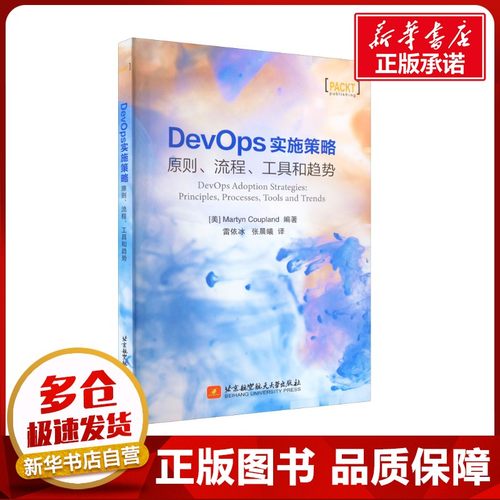 新华书店正版 软硬件技术