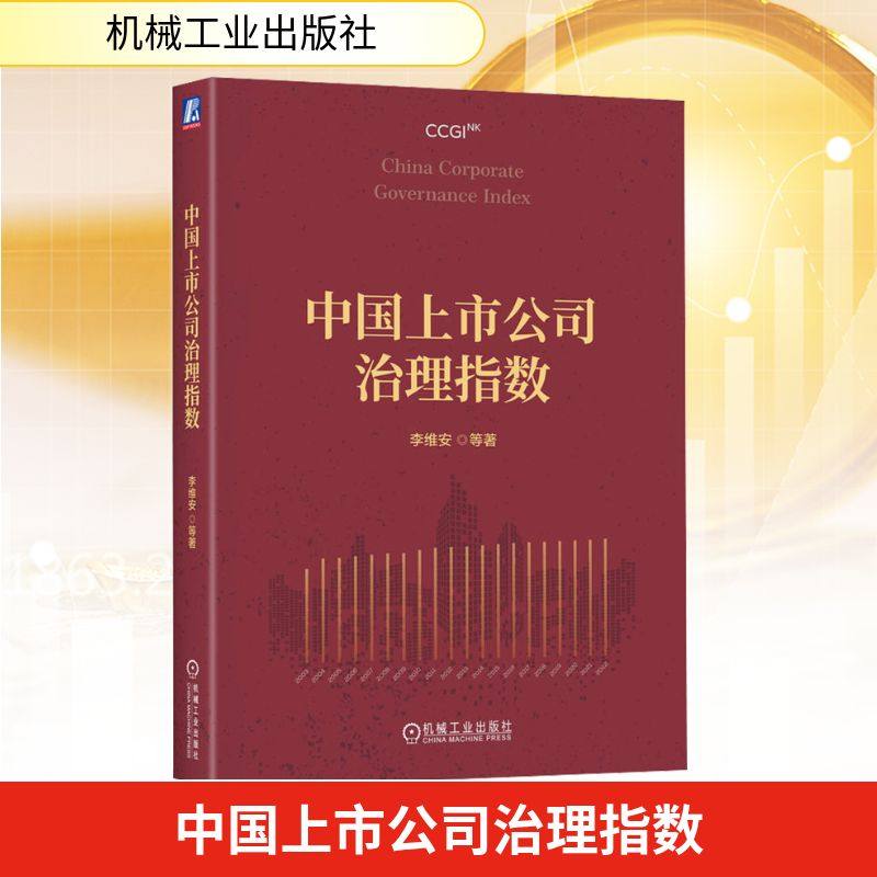新华书店正版 经济理论、法规
