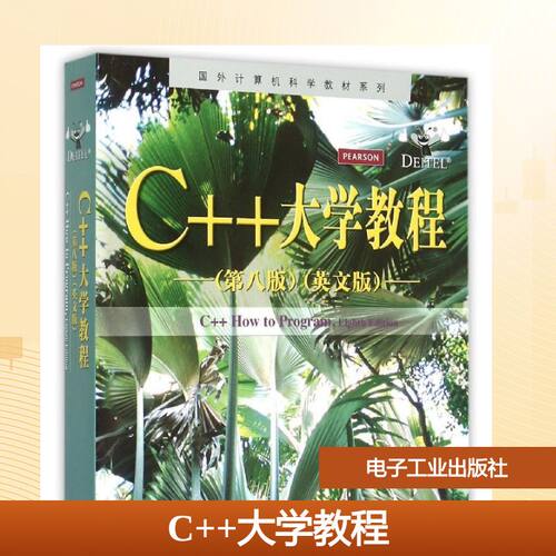新华书店正版 大中专理科计算机
