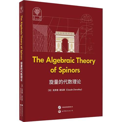 新华书店正版 自然科学